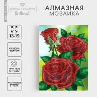 Алмазная мозаика с частичным заполнением на подставке &laquo;Розы&raquo;, 13 х 19 см, картон