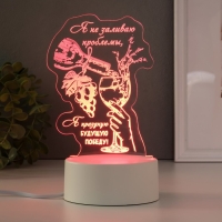 Светильник "Будущая победа" LED RGB от сети RISALUX