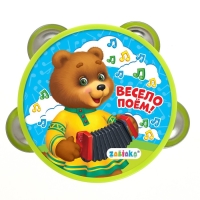 Музыкальная игрушка бубен &laquo;Весело поём!&raquo;