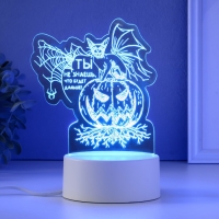 Светильник "Тыква" LED RGB от сети RISALUX