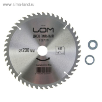 Диск пильный по дереву ЛОМ, точный рез, 230 х 30 мм (кольца на 20, 16), 48 зубьев