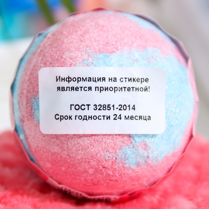 Бомбочка для ванн L'Cosmetics Sexy 212 с пеной, 130 г