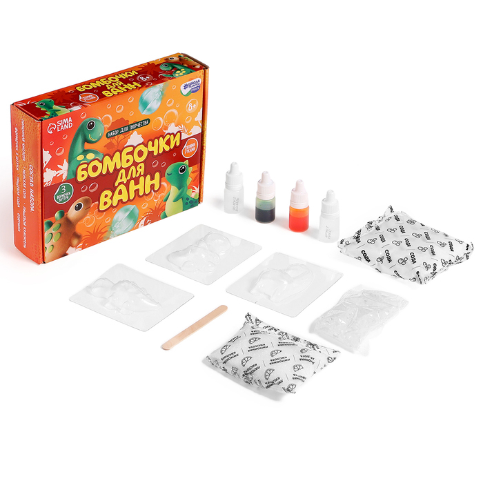 Набор для творчества. Бомбочки для ванн своими руками &laquo;Мир динозавров&raquo;