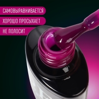 Гель лак для ногтей &laquo;GLOW IN THE DARK&raquo;, 3-х фазный, 8 мл, LED/UV, люминесцентный, цвет фиолетовая фуксия (47)