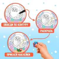 Книжка с наклейками &laquo;Дорисуй, наклей, раскрась. Снеговик&raquo;, 16 стр., формат А5