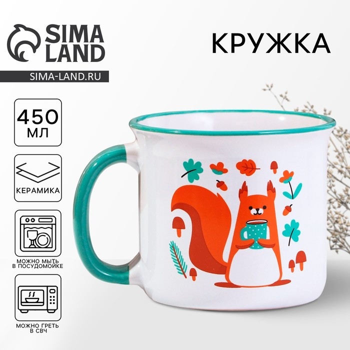 Кружка керамическая &laquo;Белочка&raquo;, 450 мл, цвет белый