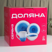 Набор фарфоровой посуды Доляна &laquo;Космос&raquo;, 16 предметов: 4 тарелки d=21 см, 4 тарелки d=27,5 см, 4 миски d=13 см, 4 кружки 400 мл, цвет синий