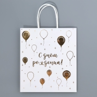 Пакет подарочный крафтовый, упаковка, &laquo;С днём рождения!&raquo;, 22 х 25 х 12 см