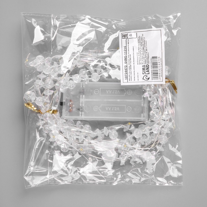 Гирлянда &laquo;Нить&raquo; 2 м роса с насадками &laquo;Бусины&raquo;, IP20, нить серебристая, 20 LED, батарейки AAx2 (не в комплекте), 2 режима, свечение тёплое белое