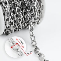 Цепочка для сумки, 14 &times; 10 мм, 10 &plusmn; 0,5 м, цвет серебряный