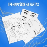 Набор для творчества &laquo;Make up studio&raquo;, книжка, тени, стразы, тату, 8+