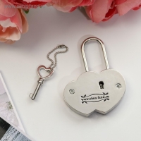 Замок свадебный с ключом &laquo; Ты и Я = СЕМЬЯ&raquo;.