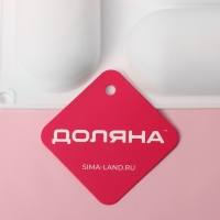 Форма для муссовых десертов и выпечки Доляна &laquo;Раузи&raquo;, 30&times;17,5&times;3,5 см, 8 ячеек (8,7&times;4,7 см), цвет белый