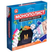 Игра настольная &laquo;Монополист. Дорожная версия&raquo;, 2-8 игрков, 12+