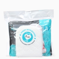 Набор многоразовых подгузников &laquo;Зигзаг&raquo; 3-15 кг, с вкладышами