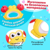 Погремушка &laquo;Крабик&raquo;