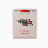 Пакет подарочный новогодний крафтовый вертикальный &laquo;Будьте счастливы&raquo;, MS 18 х 23 х 10 см, Новый год