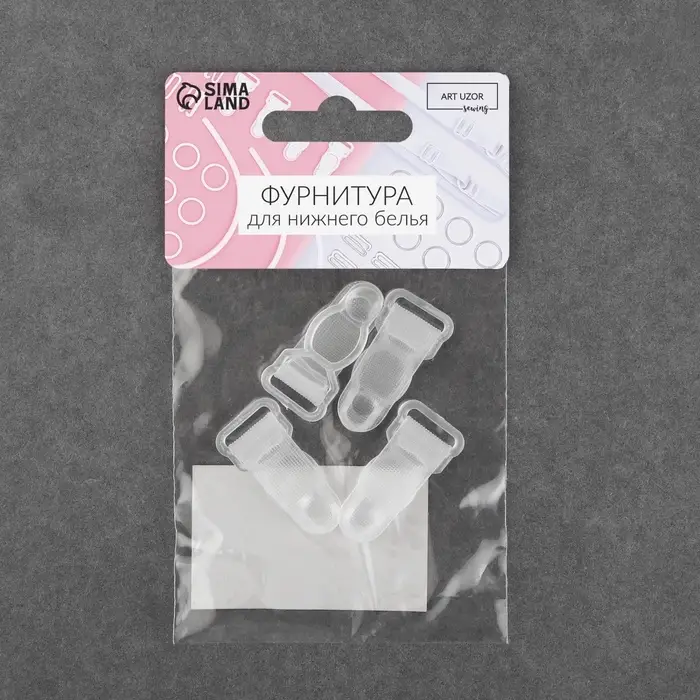 Застёжка для чулок, 12 мм, 4 шт., прозрачная