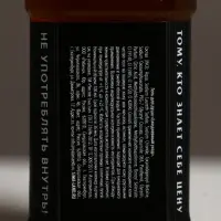 Набор мини виски гелей для душа "Крутой мужик" в паке, 4х100