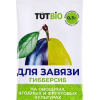 Регулятор для роста "Гибберсиб", овощное, концентрат, 0,3 г