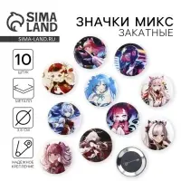 Значки закатные &laquo;Аниме девочки&raquo;, 38 мм, МИКС