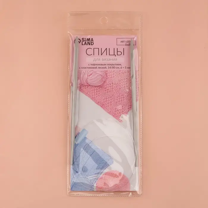 Спицы круговые, для вязания, с тефлоновым покрытием, с пластиковой леской, d=5 мм, 14/80 см
