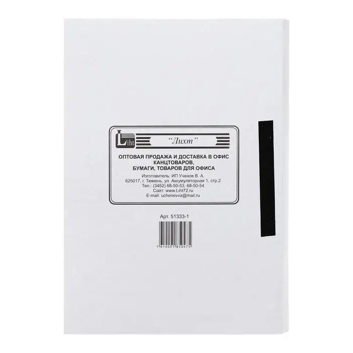 Скоросшиватель картонный, плотность 310 г/м&sup2;, на 300 листов, евро