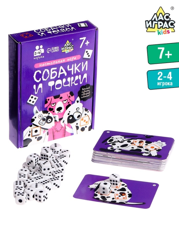 Настольная игра "Собачки и точки"