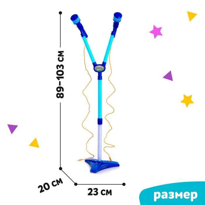 Игрушка музыкальная гитара &laquo;Играй и пой&raquo;, с двойным микрофоном, звуковые эффекты