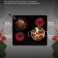 Варочная поверхность HHE 6451 BG черный