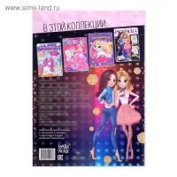 Раскраска для девочек &laquo;Стильный образ&raquo;, 16 стр., А4