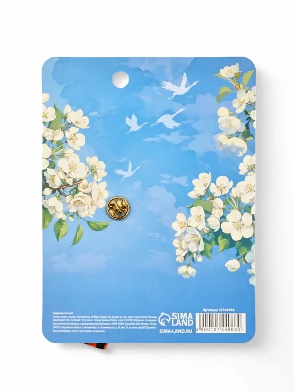 Значок с георгиевской лентой на 9 Мая &laquo;Спасибо за мирное небо!&raquo;, 10.5&times;14 см