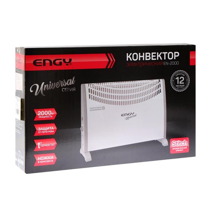 Обогреватель ENGY EN-2000 Universal, конвекторный, 2000 Вт, 25 м&sup2;, белый