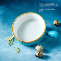 Кокотница фарфоровая Magistro &laquo;Церера&raquo;, 500 мл, d=15 см, цвет голубой