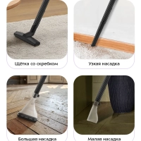 Моющий хозяйственный пылесос КТ-5552 - 1200 Вт