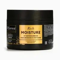 Маска для волос ТРЕСемме интенсивное увлажнение, 300 мл