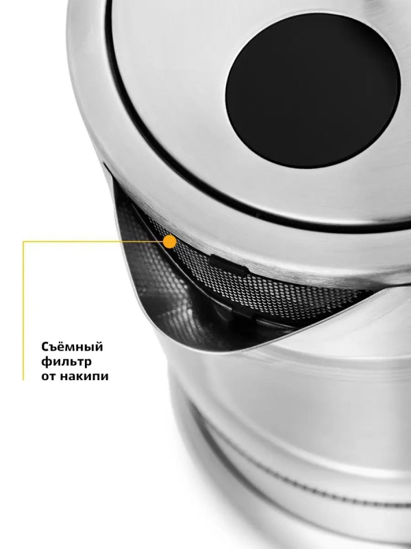 Чайник электрический маленький КТ-647 - 1 л