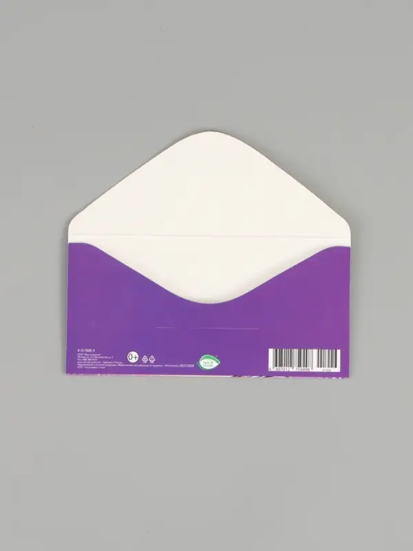 Конверт для денег &laquo;С днём рождения тебя!&raquo;, 16,5 х 8 см