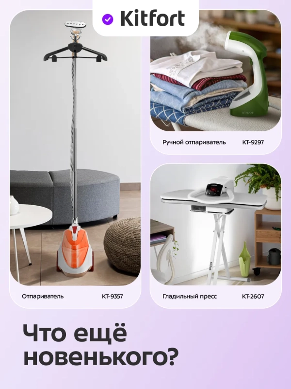 Швейная машинка электрическая портативная КТ-6802 - 4.8 Вт