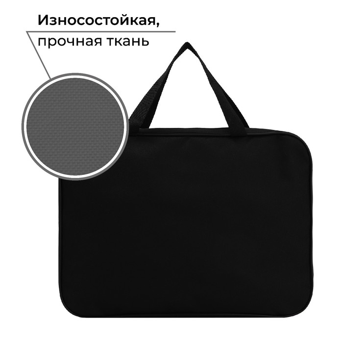 Папка для труда А4 на молнии текстиль 70мм 350 х 270 &laquo;1 сентября: Аниме&raquo;