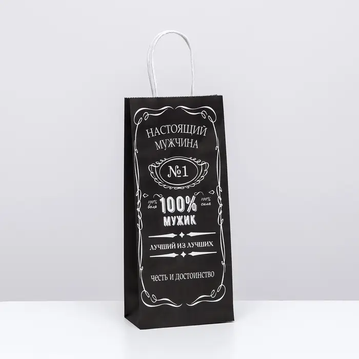 Пакет крафт под бутылку &laquo;Настоящий мужчина&raquo;, 14&times;8&times;32 см