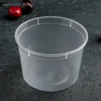 Контейнер пластиковый одноразовый &laquo;Супница&raquo;, 500 мл, прозрачный