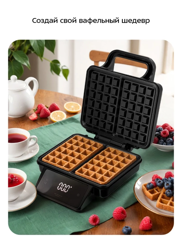 Вафельница для бельгийских вафель КТ-4606 - 1000 Вт