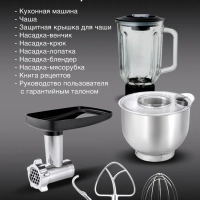 Кухонная машина HYMS7651 планетар.вращ. 1400Вт