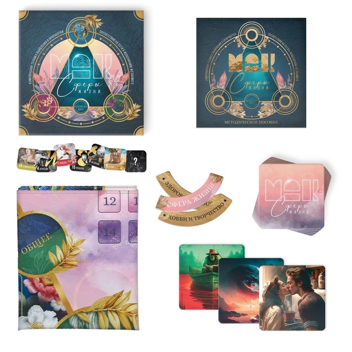 Трансформационная игра &laquo;Сферы жизни&raquo;, 60 карт (9х9 см), 36 жетонов (3х3 см и 3,5х10 см), игровое поле (50х50 см),16+