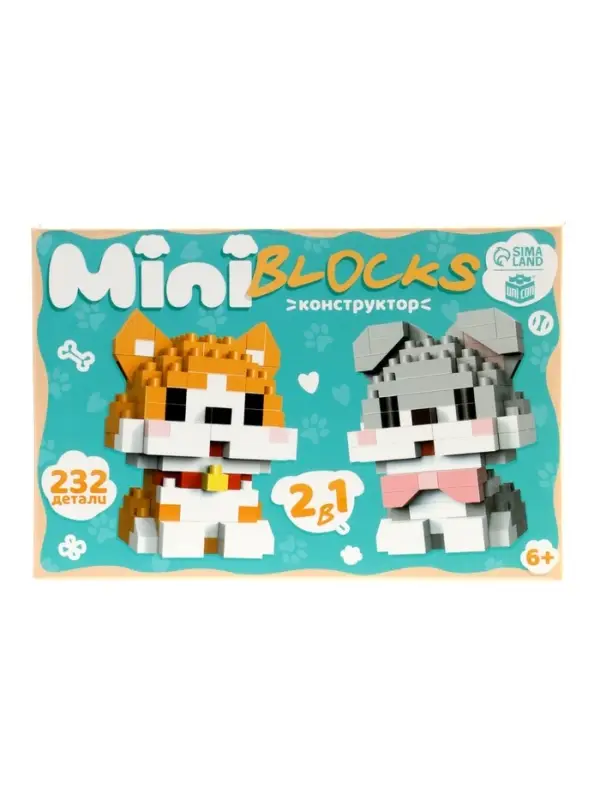UNICON Конструктор "MiniBlocks", 2 в 1 собачки, 232 детали
