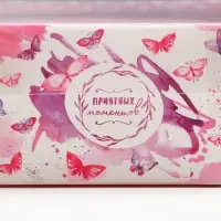 Коробка для кондитерских изделий с PVC крышкой &laquo;Приятных моментов&raquo;, 11.5 х 11.5 х 6 см