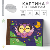 Картина по номерам для детей на подрамнике &laquo;Сова в наушниках&raquo;, 21 х 15 см