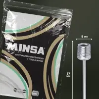 Набор инструкция для футбольных мячей + иголка в zip-lock пакете (плотность ~80 мкм)