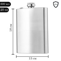 Фляжка для алкоголя и воды, 600 мл, нержавеющая сталь, подарочная, армейская, 20 oz